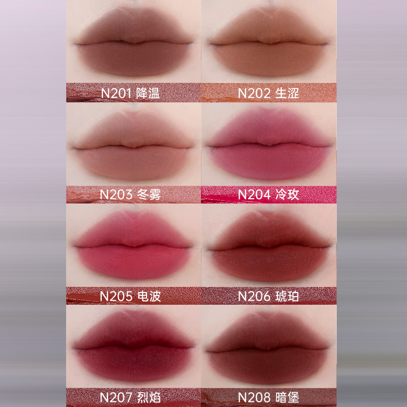 Uhue Matte Lip Glaze 3ml Mist Velvet