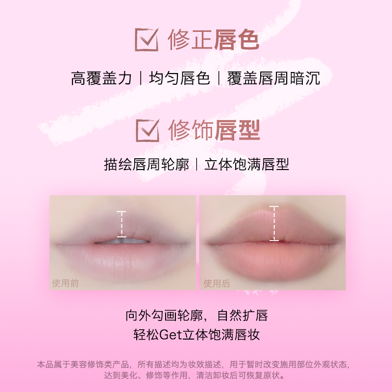 Uhue Multipurpose Lip Liner 200mg