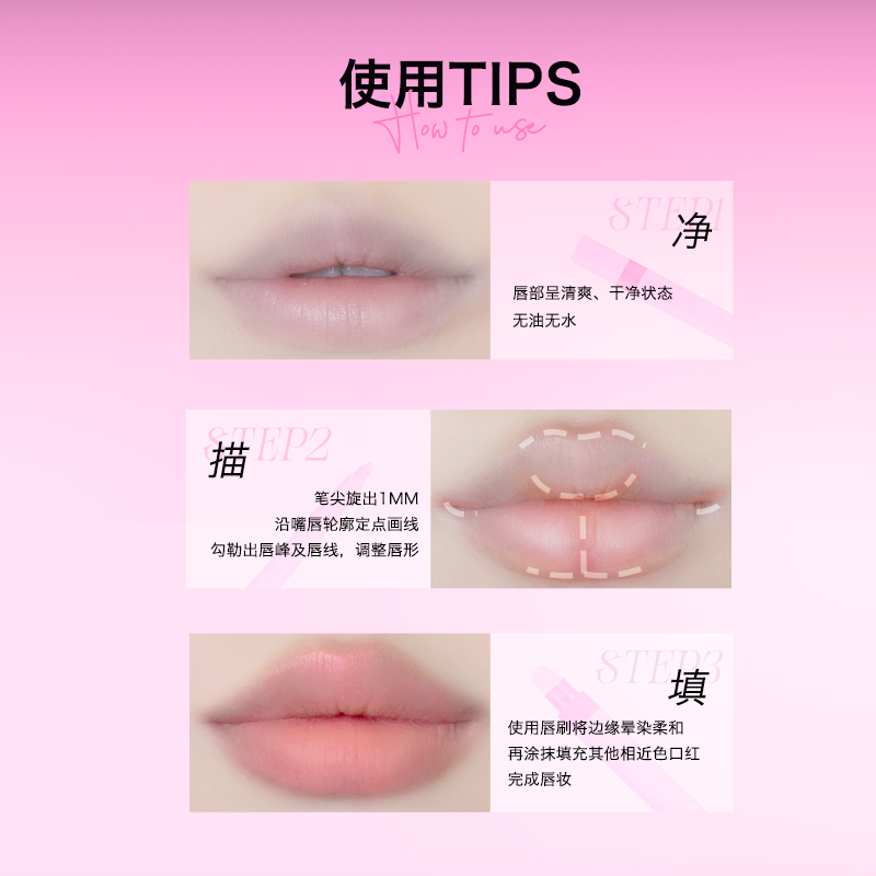 Uhue Multipurpose Lip Liner 200mg