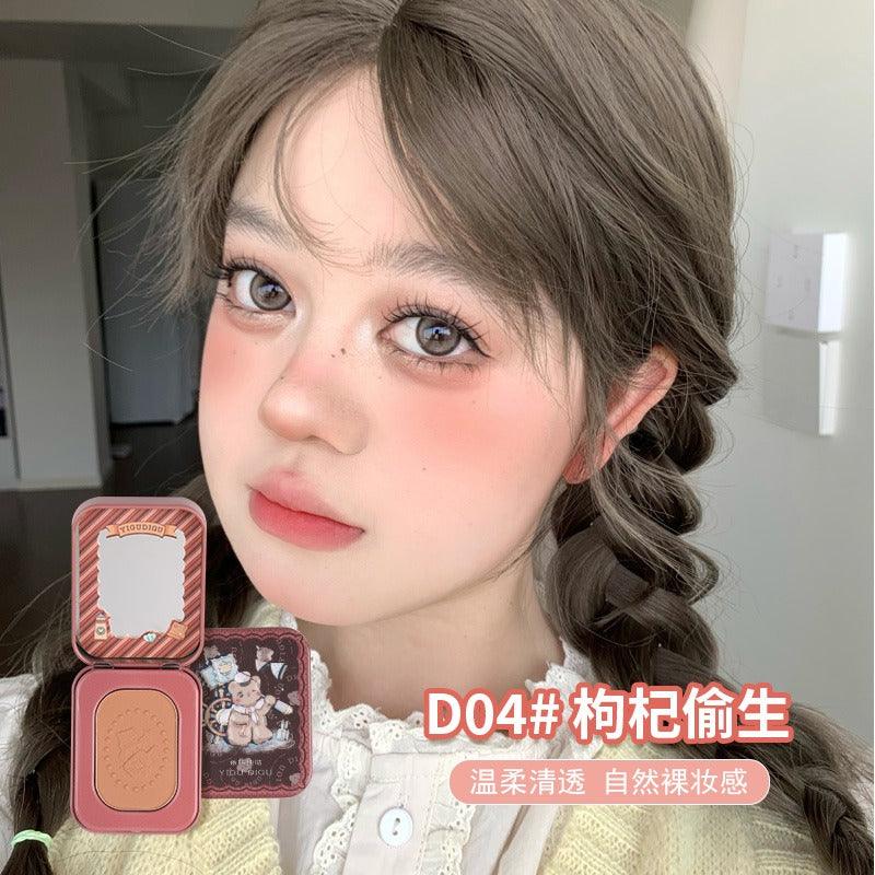 YIGUDIGU Candy Box Blush 3g