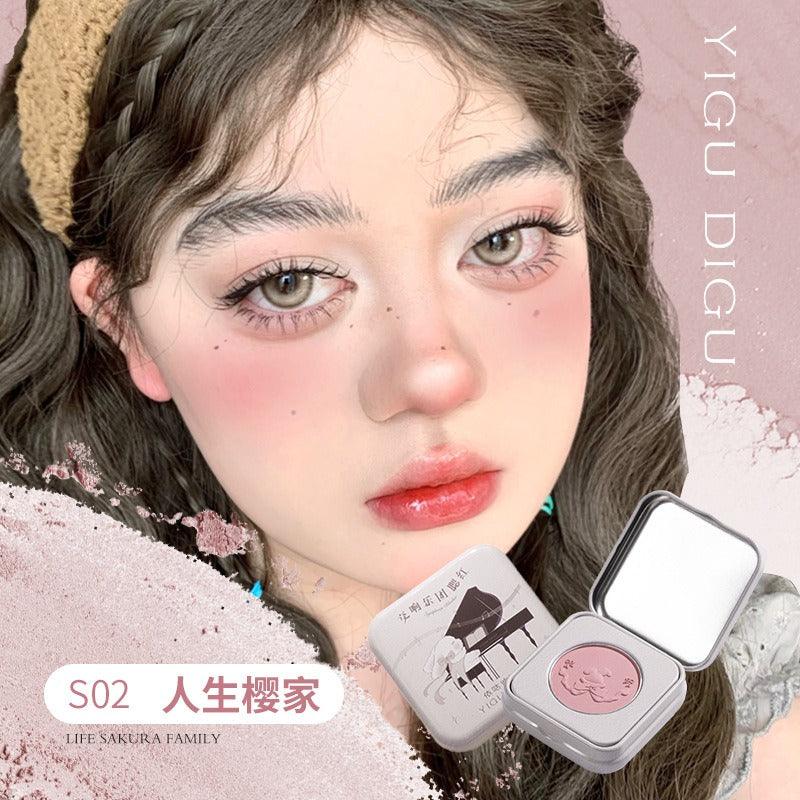 YIGUDIGU Candy Box Blush 3g