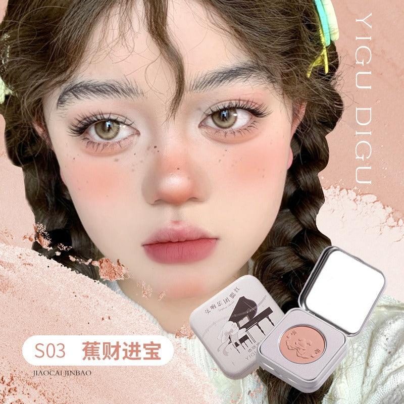 YIGUDIGU Candy Box Blush 3g