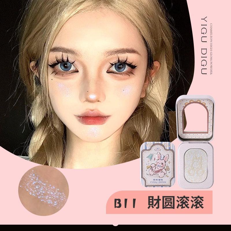 YIGUDIGU Candy Box Highlight 2.5g