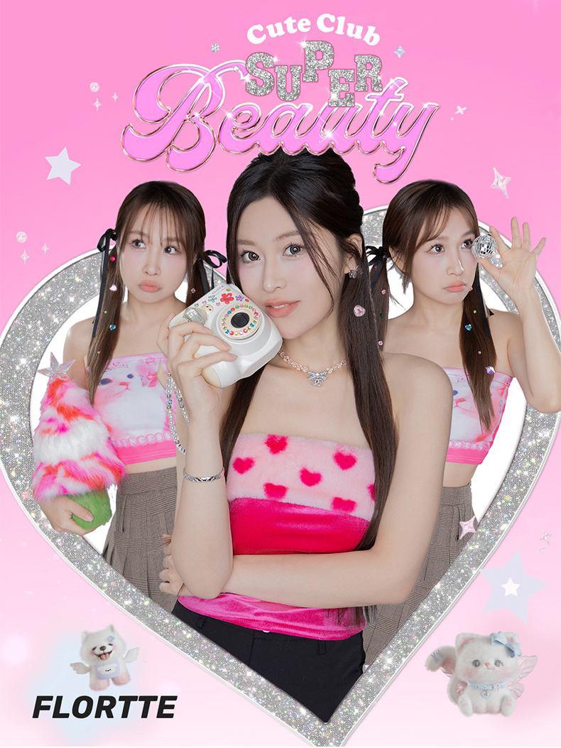 Flortte Super Beauty Glue Free False Eyelashes