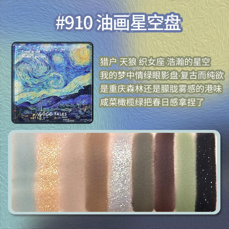 GOGO TALES Secret Garden Eyeshadow Palette 13g