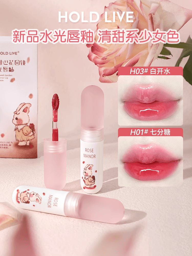 HOLD LIVE Mirror Lip Glaze 2g