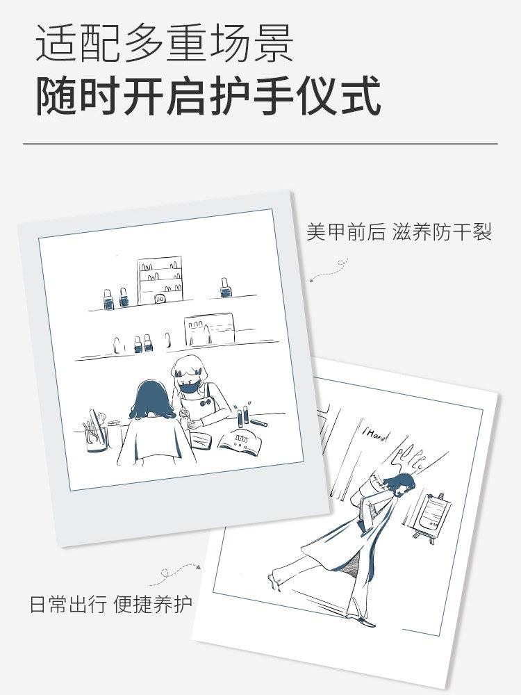 iHand Nail Care Oil 5g