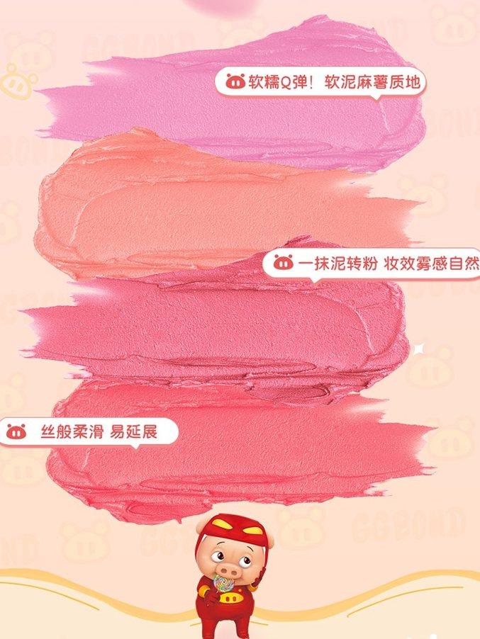 JILL LEEN GGBOND Soft Mist Blush 3g