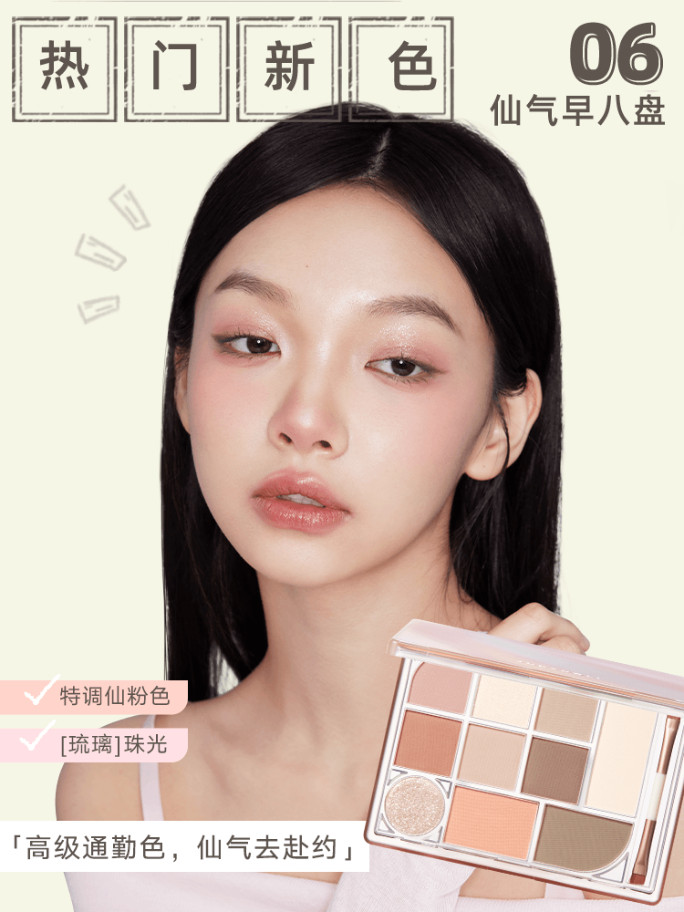 Judydoll 10 Shade Makeup Palette 18g