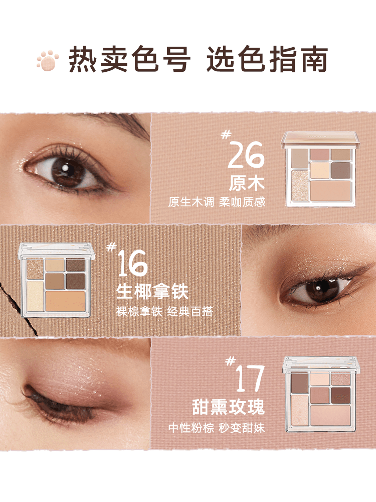 Judydoll Enjoy Color Game 7 Colors Palette 8.5g