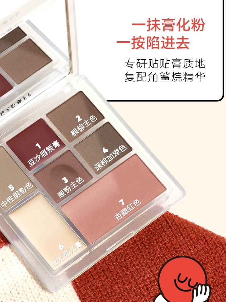 Judydoll Enjoy Color Game 7 Colors Palette 8.5g