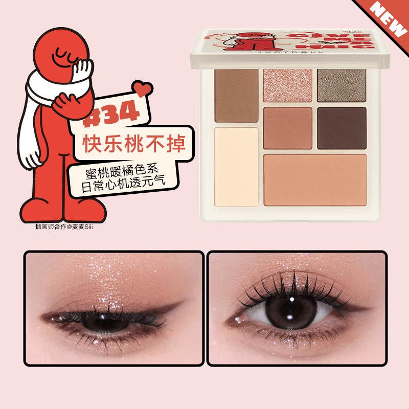 Judydoll Enjoy Color Game 7 Colors Palette 8.5g