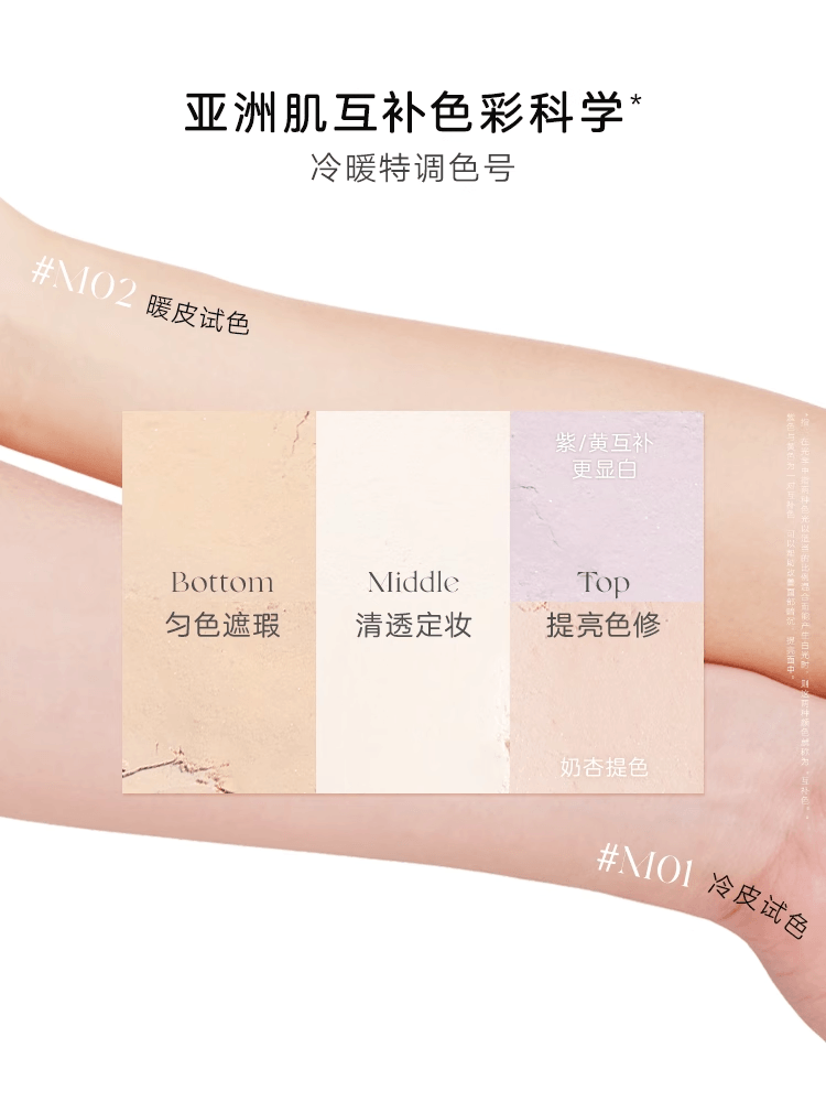Judydoll Glazed Refining Powder Matte Highlighting Jingdezhen China 9g