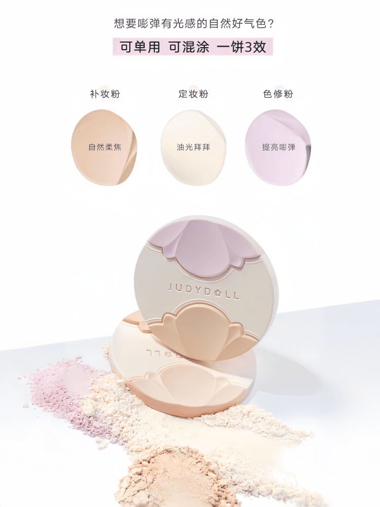 Judydoll Glazed Refining Powder Matte Highlighting Jingdezhen China 9g