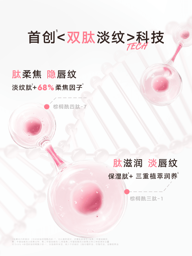 Judydoll Lip Powder Cream 1.8g