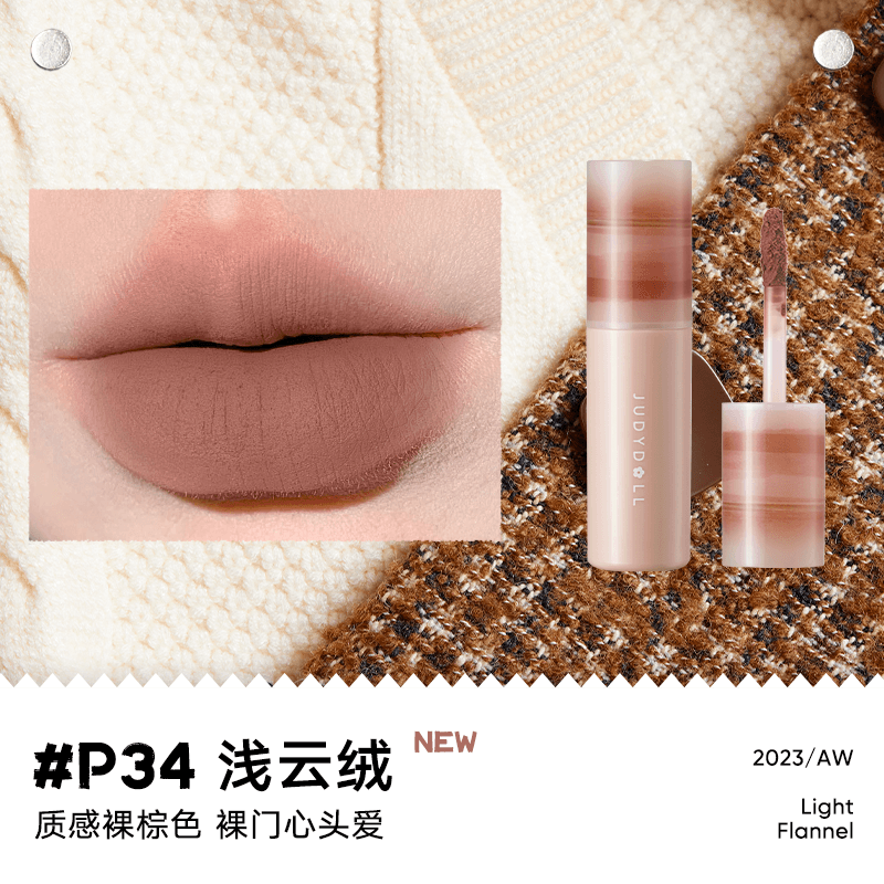 Judydoll Matte Lip Mud 3.3g