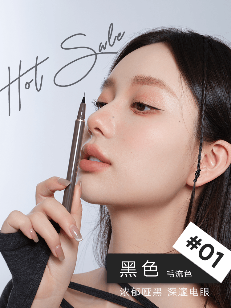 Judydoll Skinny Liquid Eyeliner 0.5ml