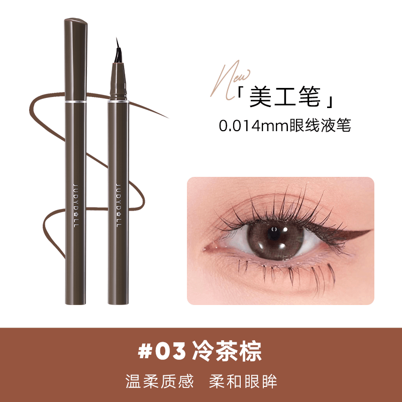 Judydoll Skinny Liquid Eyeliner 0.5ml