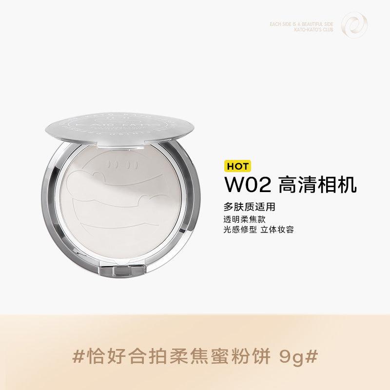 KATO-KATO Just In Tune Finish Pressed Powder 9g