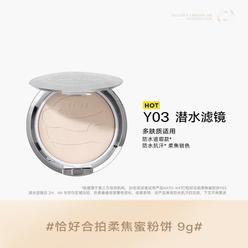 KATO-KATO Just In Tune Finish Pressed Powder 9g