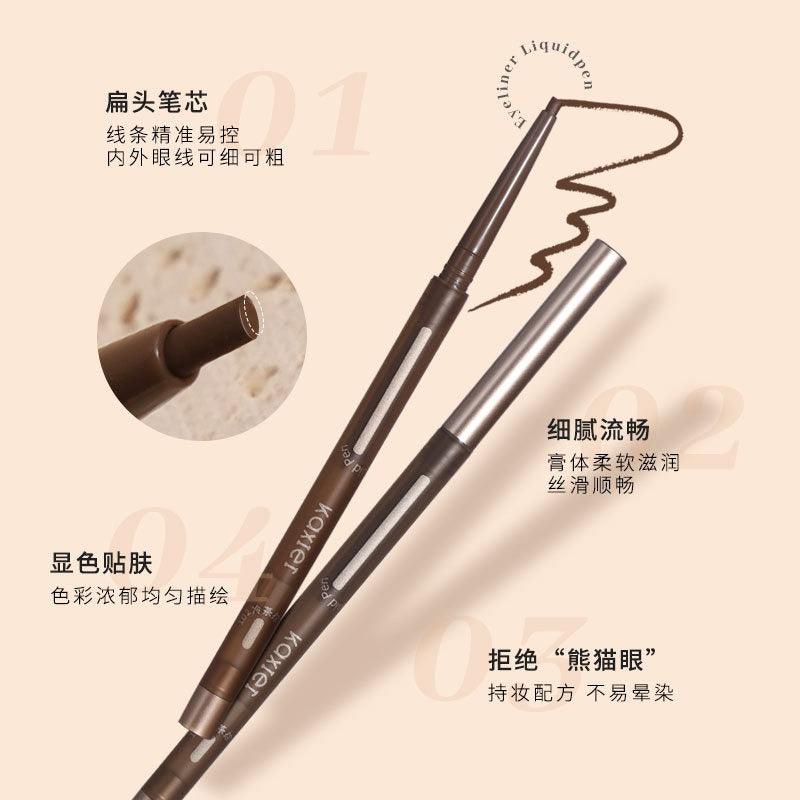 KAXIER Gel Eyeliner 0.3g