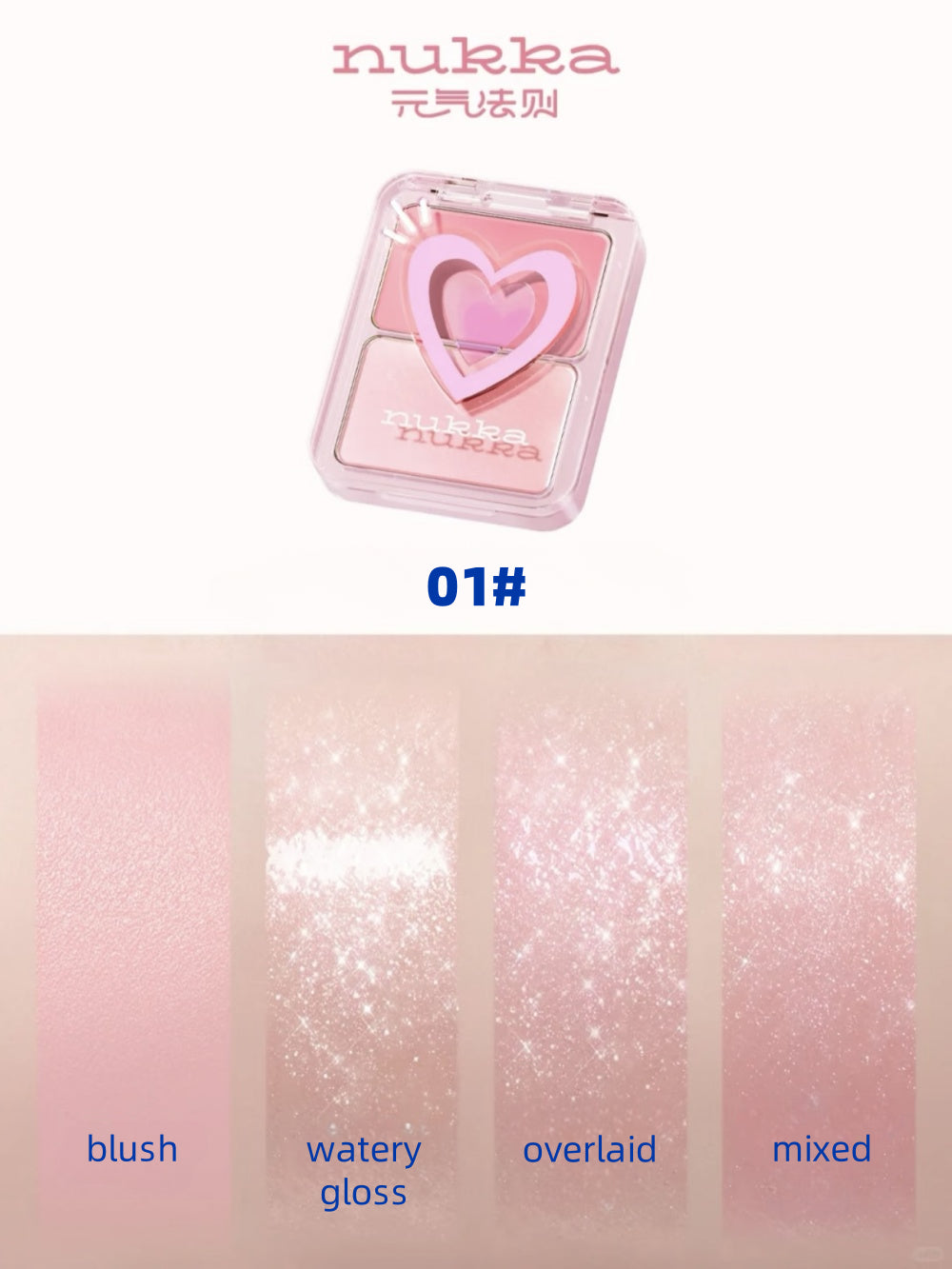 nukka Dewy Glow Blush Palette 5g