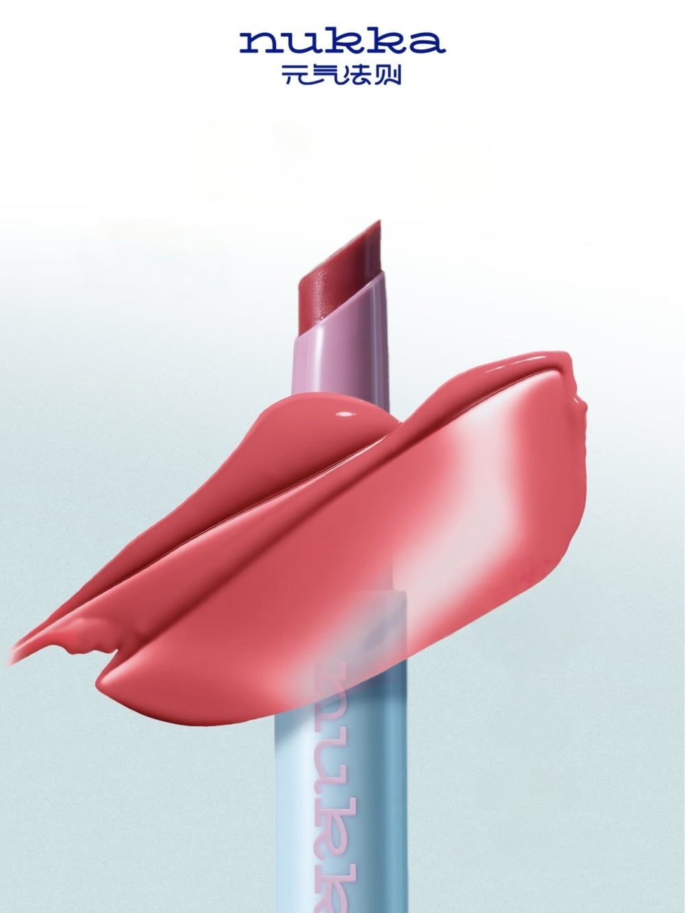 nukka Glowy Lip Gloss 2.3g