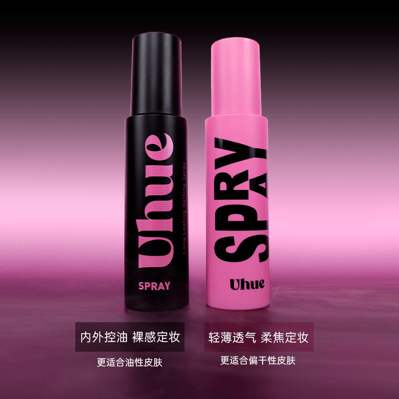 Uhue Light Silky Setting Spray 100ml
