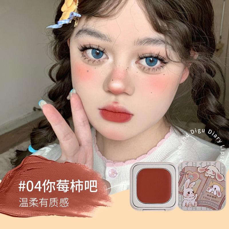 YIGUDIGU Candy Box Lip N Cheek Cream 3.2g