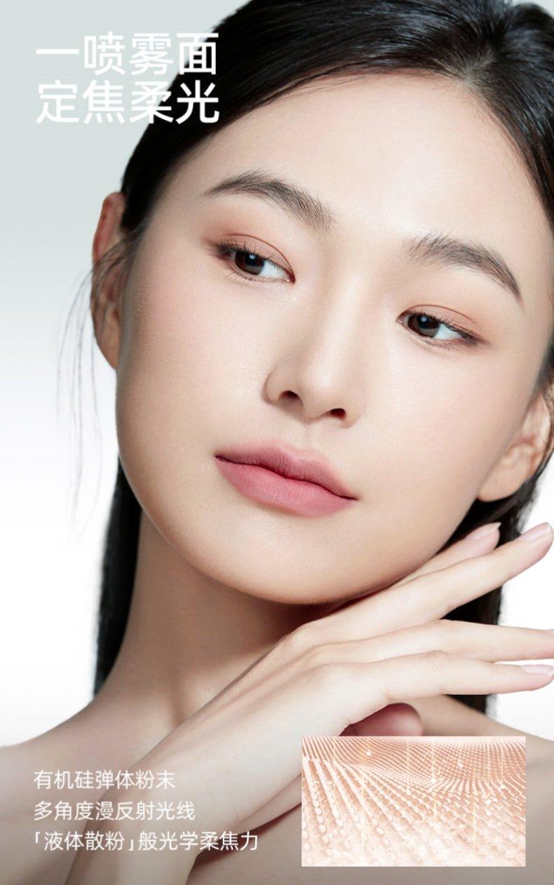 Chioture Light Mist Setting Spray 100ml