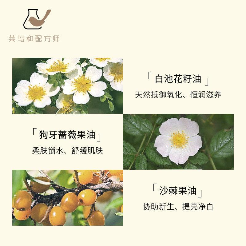 CNFormulator Kaguya Eye Cream 15g CNF005 - Chic Decent