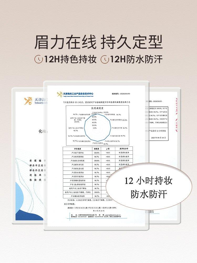 Chioture Double End Eyebrow Pencil 1.7g