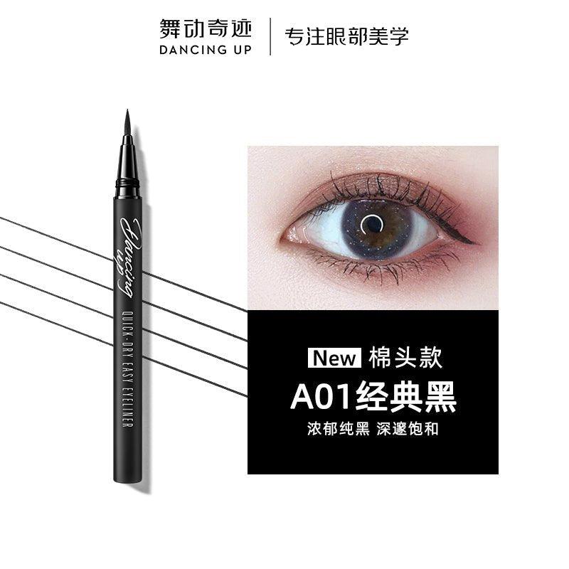Dancing Up Quick Dry Easy Eyeliner 0.6ml
