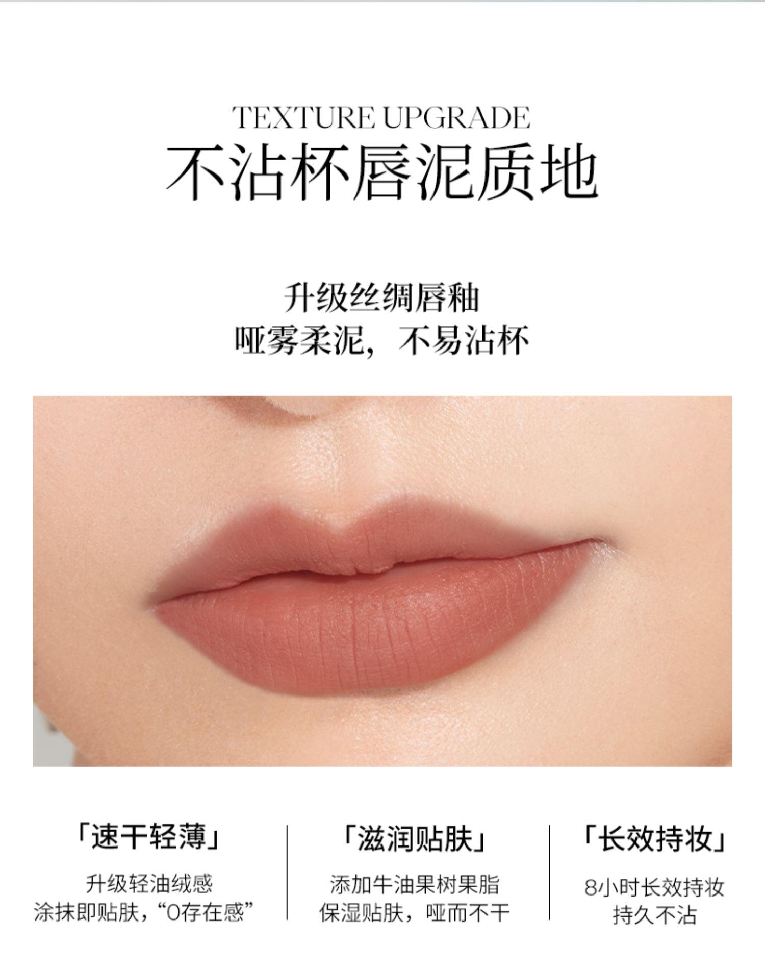Joocyee Spring Crush Matte Gloss JC030 - Chic Decent