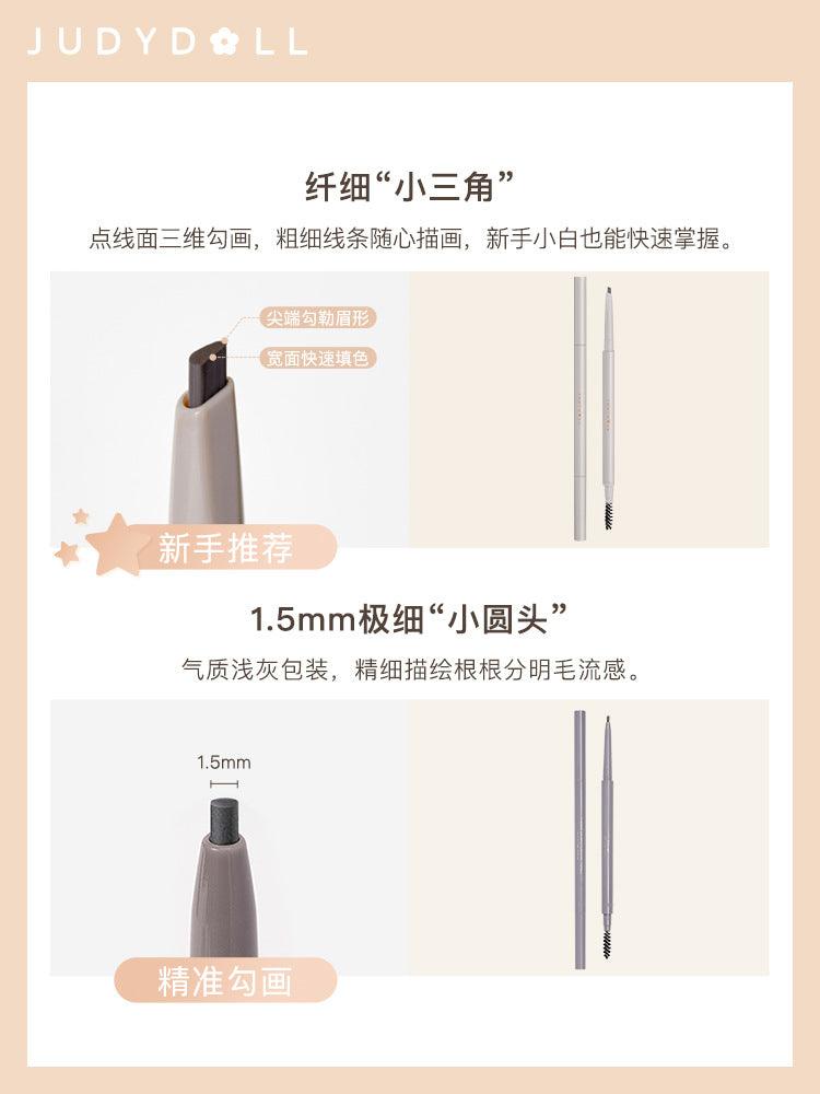 Judydoll Skinny Eyebrow Pencil Waterproof JD022 - Chic Decent