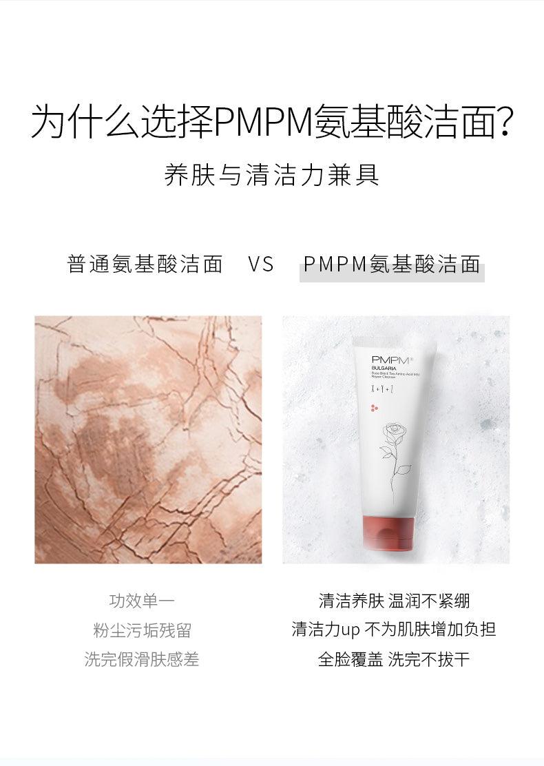 PMPM Bulgaria Rose Black Tea Amino Acid Mild Repair Cleanser 100g PM010 - Chic Decent