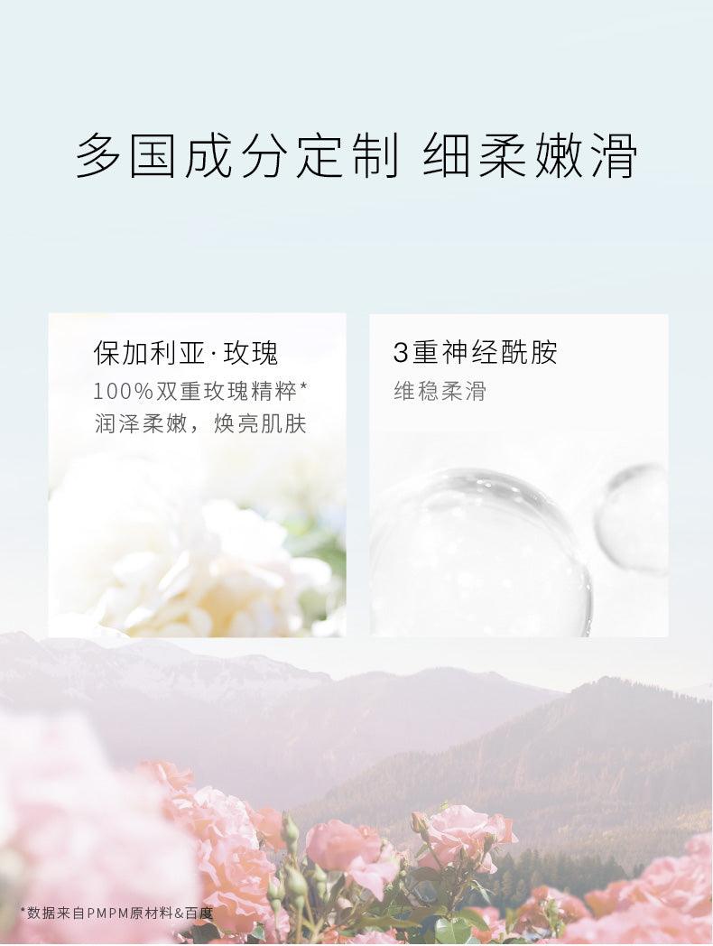 PMPM Bulgaria Rose Black Tea Amino Acid Mild Repair Cleanser 100g PM010 - Chic Decent