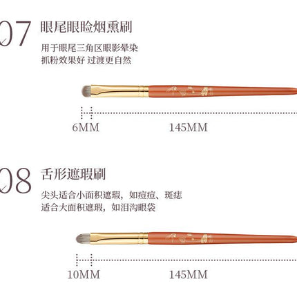 Rownyeon Happy Meeting You Portable Makeup Brush 11-in-Set RY006 - Chic Decent