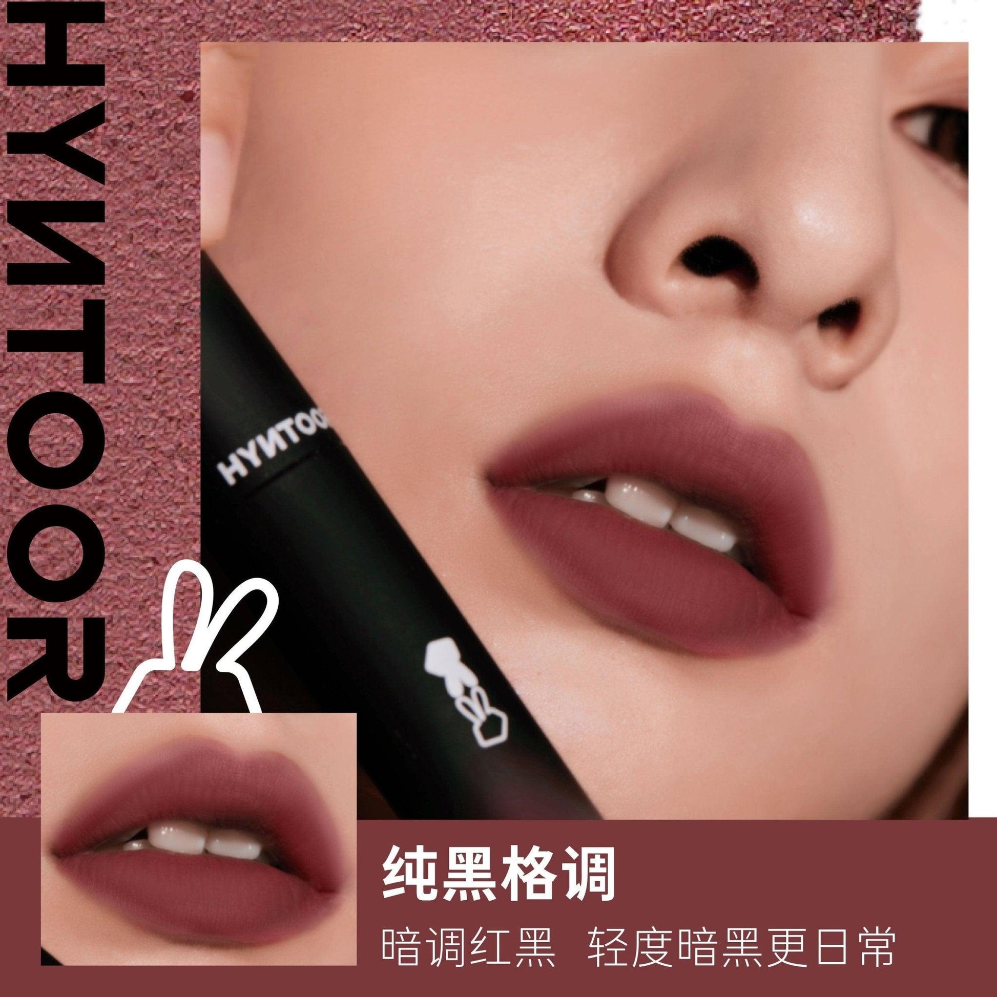 【NEW】HYNTOOR Vintage Cheek and Lip Mud HYT003 - Chic Decent