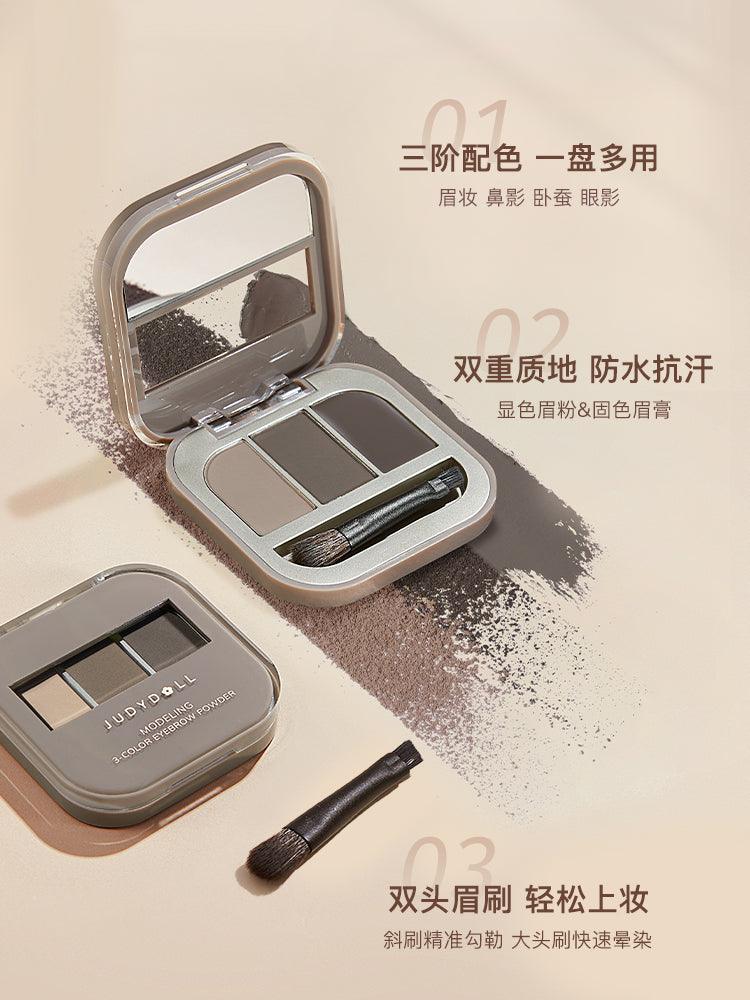 【NEW! 06】Judydoll Modeling 3-color Eyebrow Powder JD078 - Chic Decent