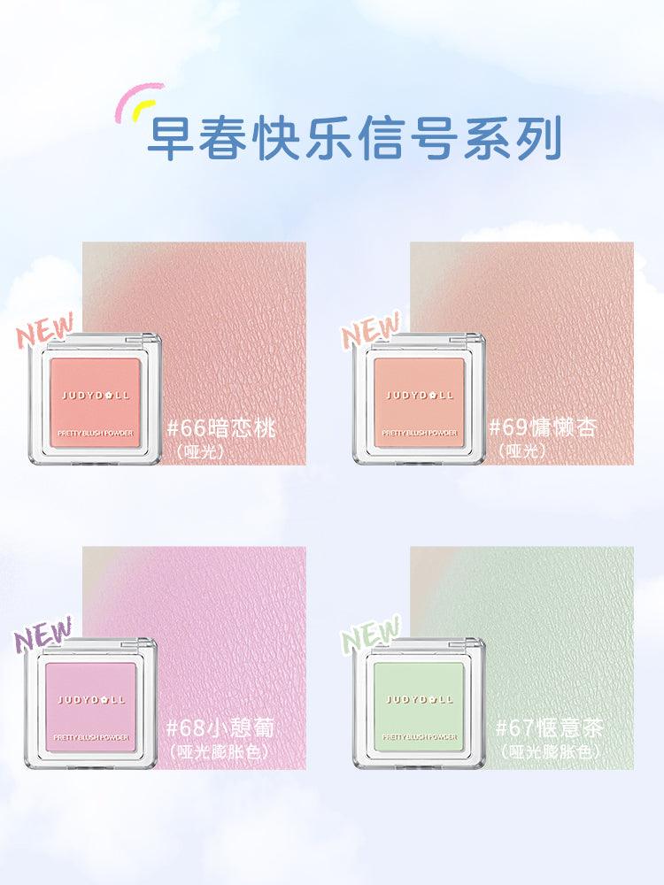 【NEW! 66-69# 】Judydoll Blush Highlighter Contouring for Beginners JD011 - Chic Decent