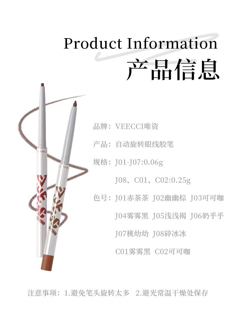 Veecci Silky Gel Eyeliner VC014 - Chic Decent